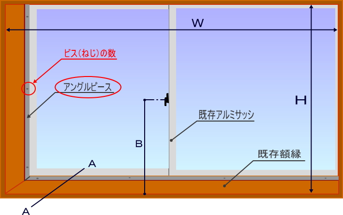 賃貸マンション向け内窓・・・寸法確認など DIYで二重窓！窓のリフォームもDIYで！カンタン内窓本舗