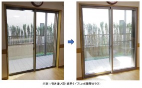 【内窓DIY】東京都「娘宅と息子宅とともに内窓を取り付けました」H様邸内窓