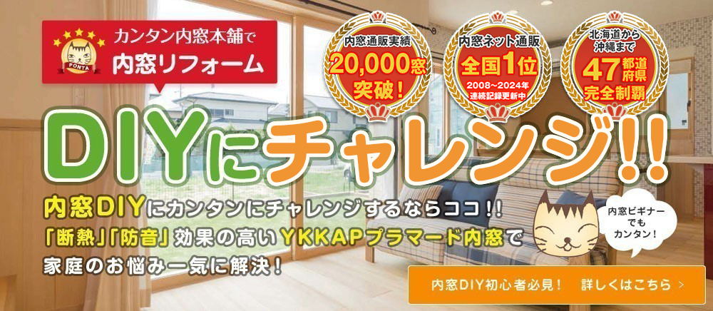 初めての方はこちら